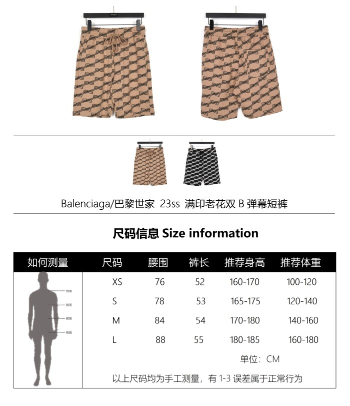 Clothes Balenciaga 108