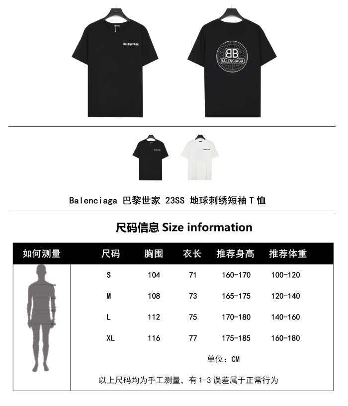 Clothes Balenciaga 7