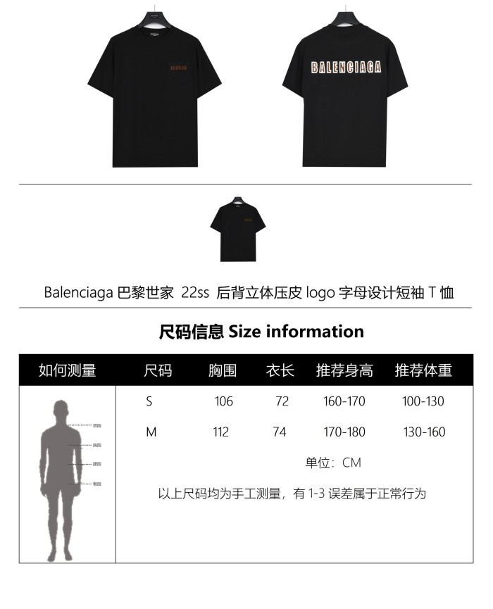 Clothes Balenciaga 17