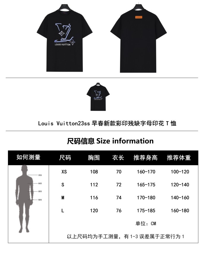 Clothes Louis Vuitton 311