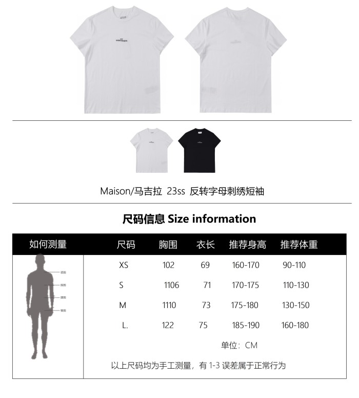 Clothes Maison Margiela 2