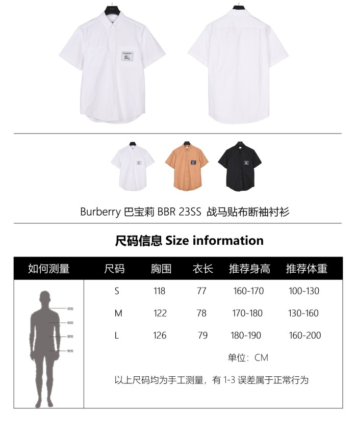 Clothes Burberry 184