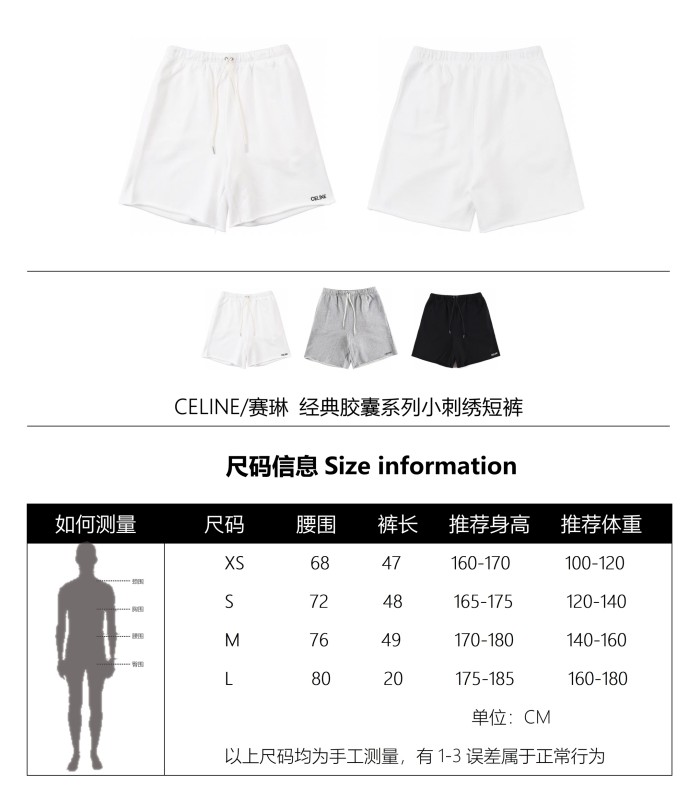 Clothes CELINE 5