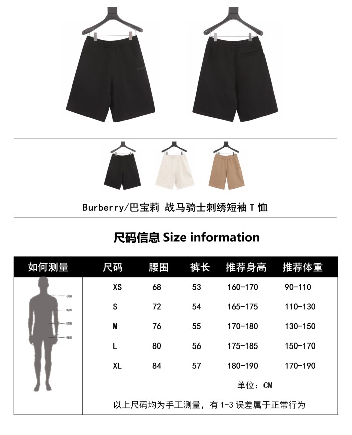 Clothes Burberry 275