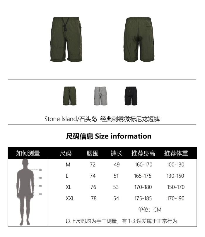 Clothes Stone Island 8
