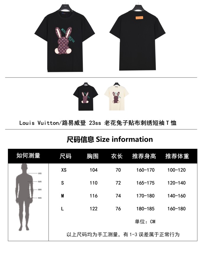 Clothes Louis Vuitton 143