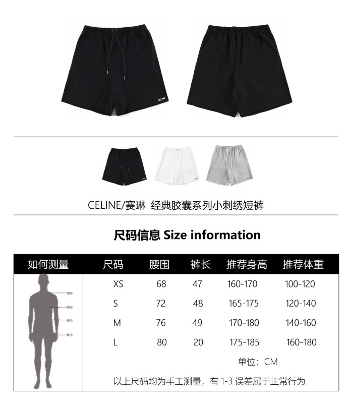 Clothes CELINE 4