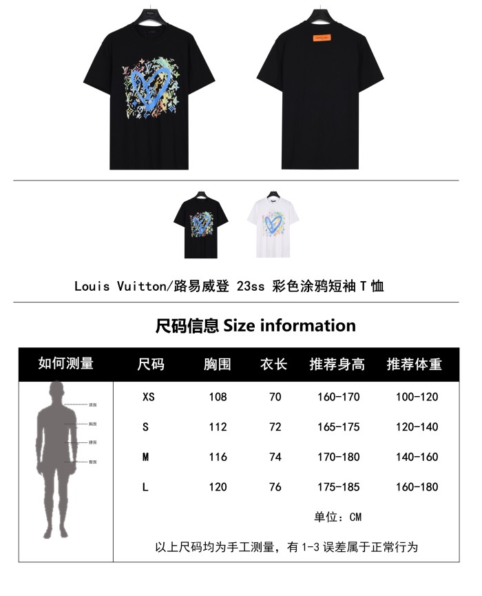 Clothes Louis Vuitton 159