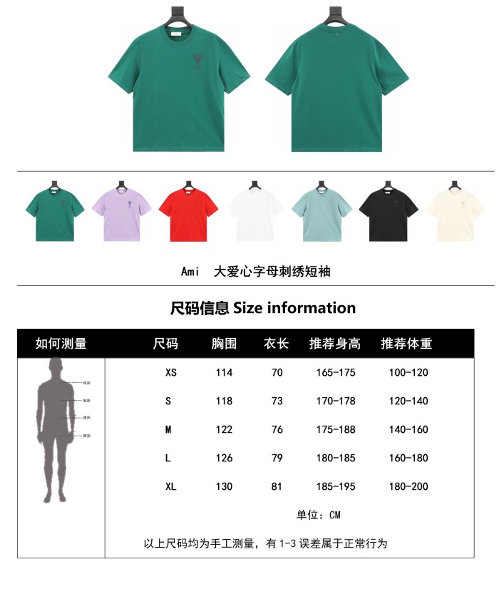 Clothes AMI 10