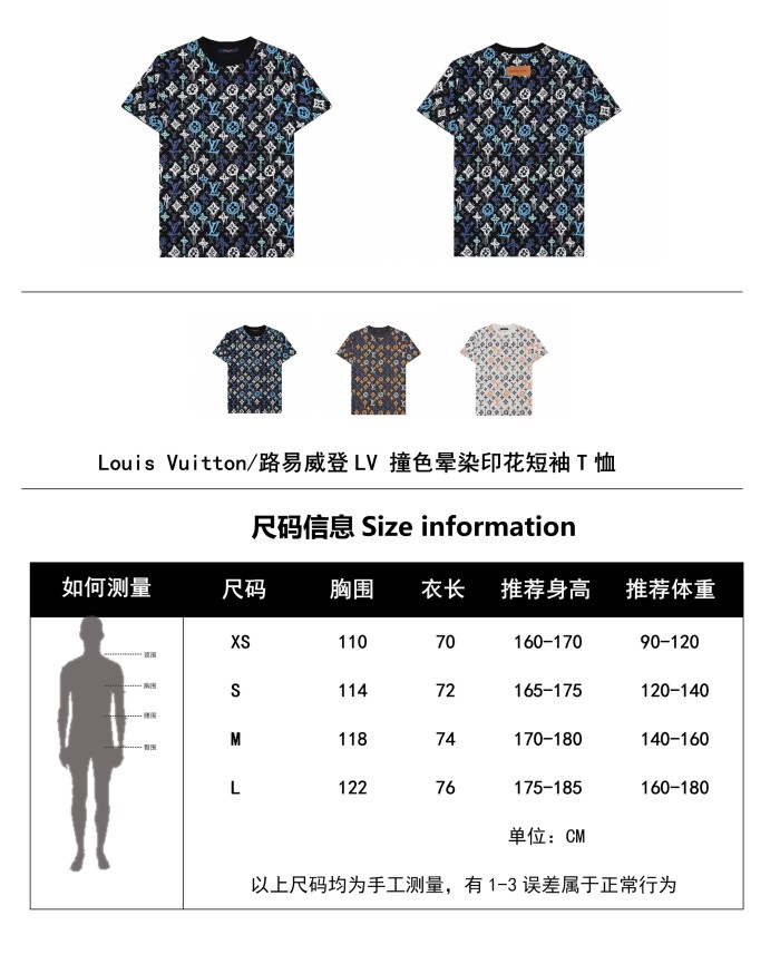 Clothes Louis Vuitton 512