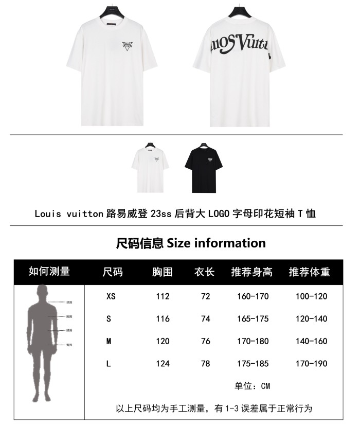 Clothes Louis Vuitton 495