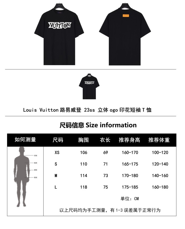 Clothes Louis Vuitton 506