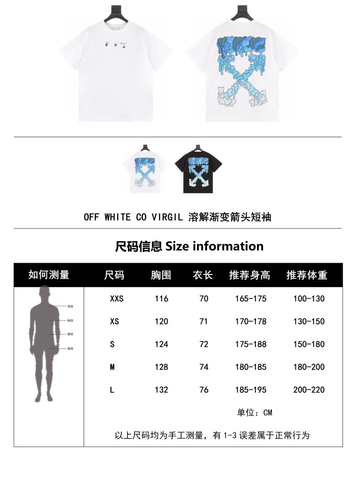 Clothes OFF WHITE 47