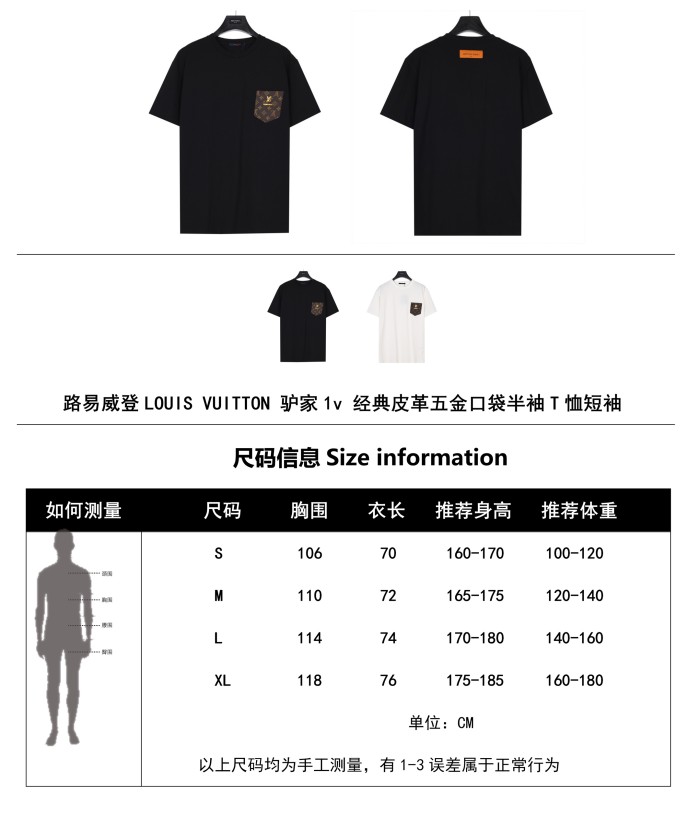 Clothes Louis Vuitton 491