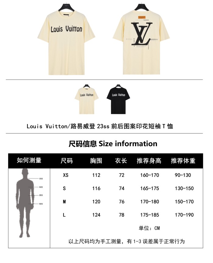 Clothes Louis Vuitton 497
