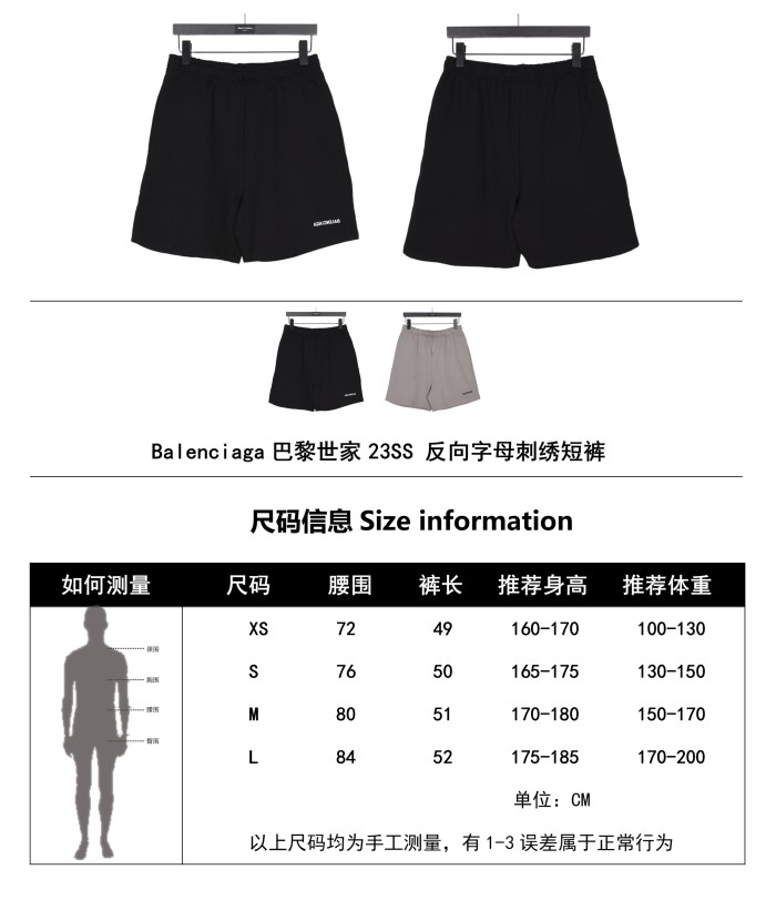 Clothes Balenciaga 270