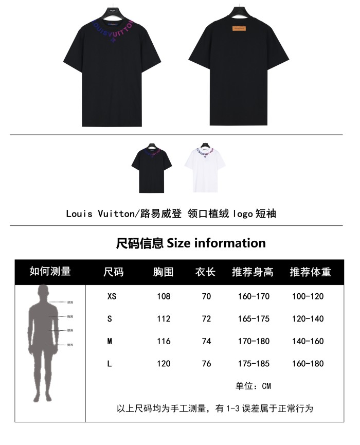 Clothes Louis Vuitton 458
