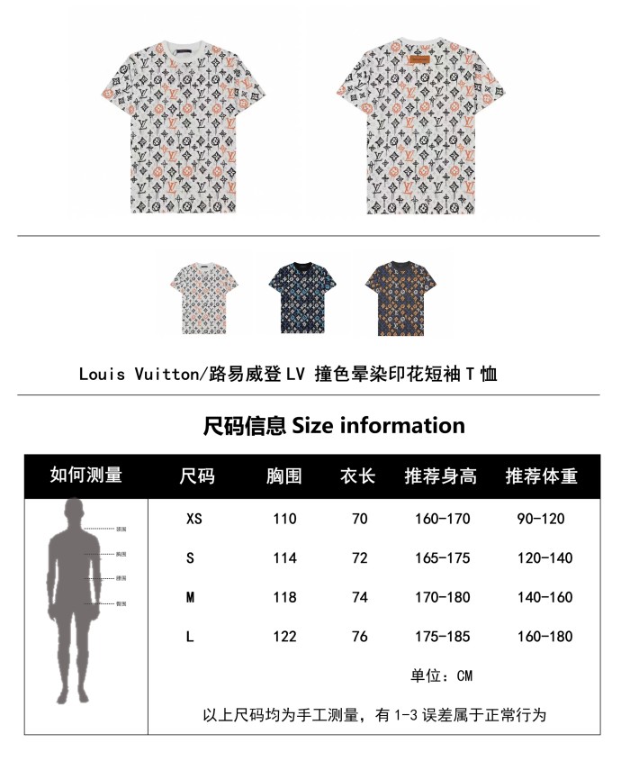 Clothes Louis Vuitton 511