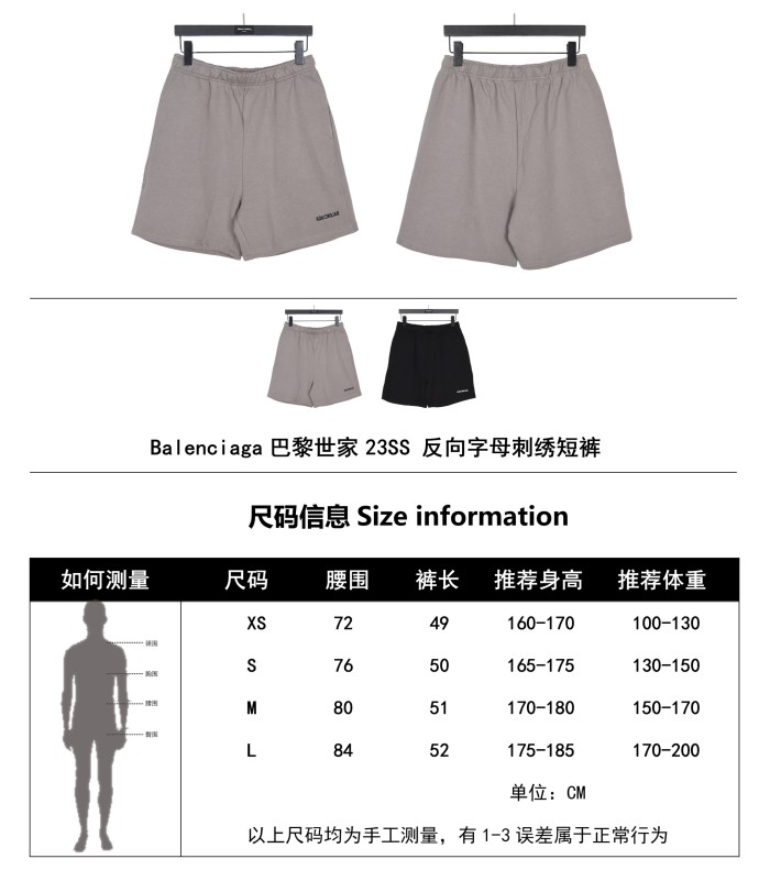 Clothes Balenciaga 270