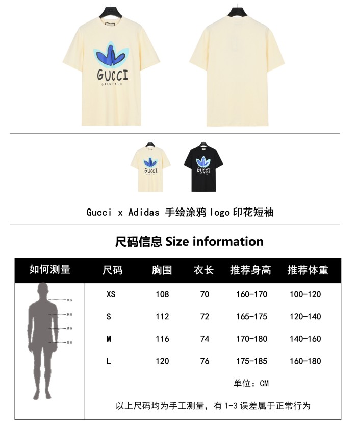 Clothes GUCCI X ADIDAS 329