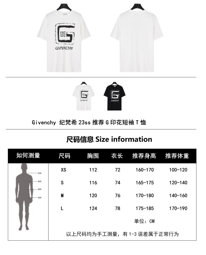 Clothes Givenchy 174