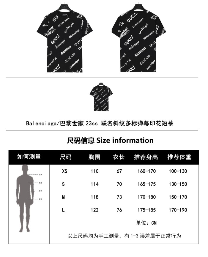 Clothes Balenciaga 334