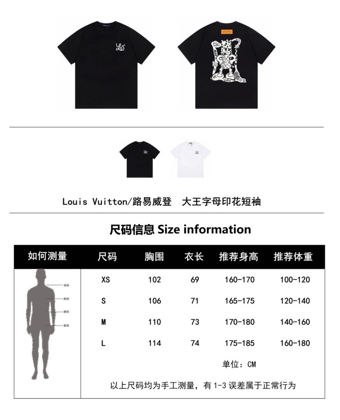 Clothes Louis Vuitton 470