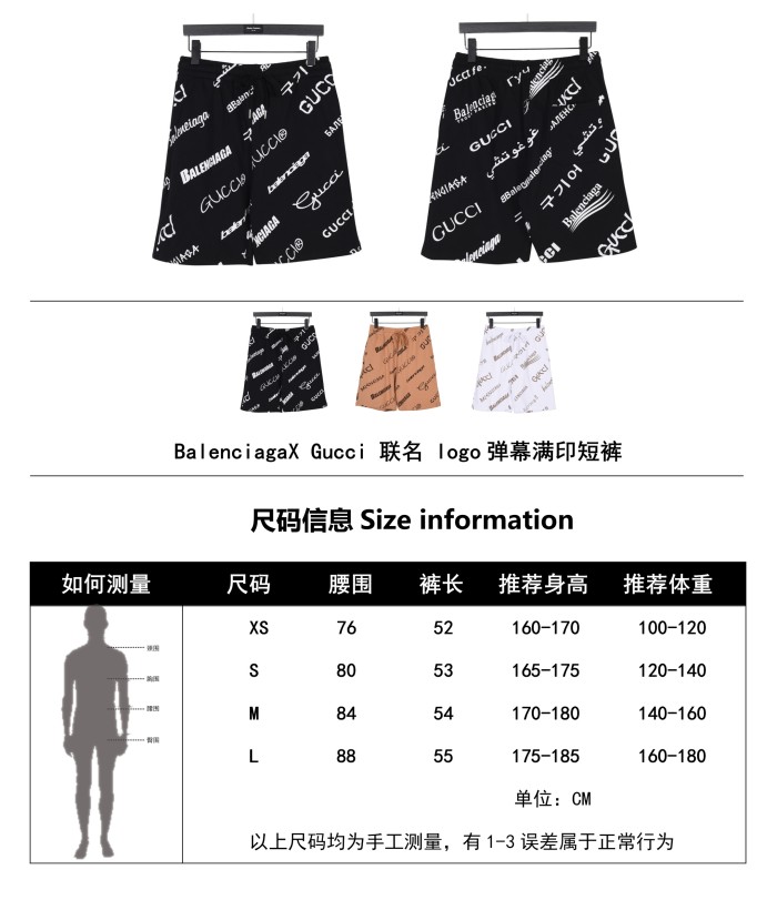 Clothes Gucci x Balenciaga 341