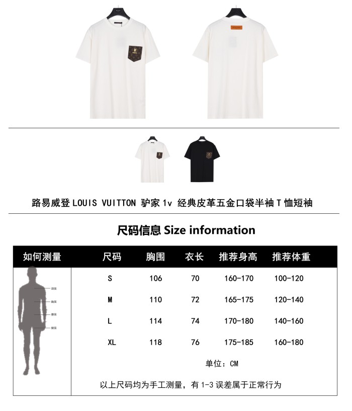 Clothes Louis Vuitton 492