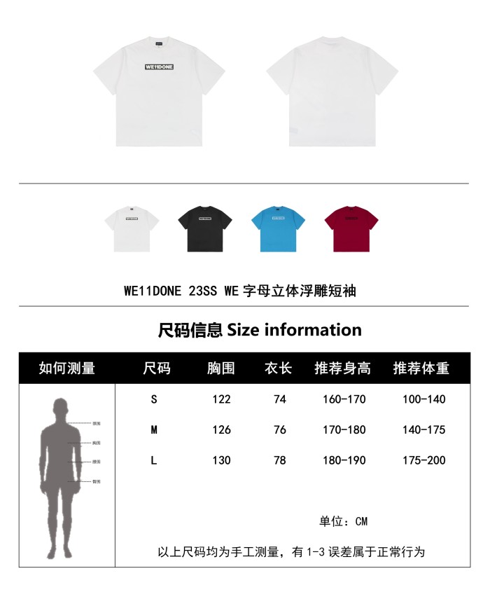 Clothes WE11 DONE 54
