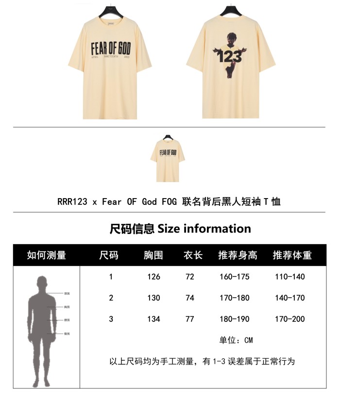 Clothes FEAR OF GOD 117