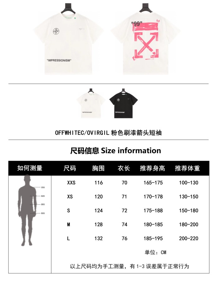 Clothes OFF WHITE 38