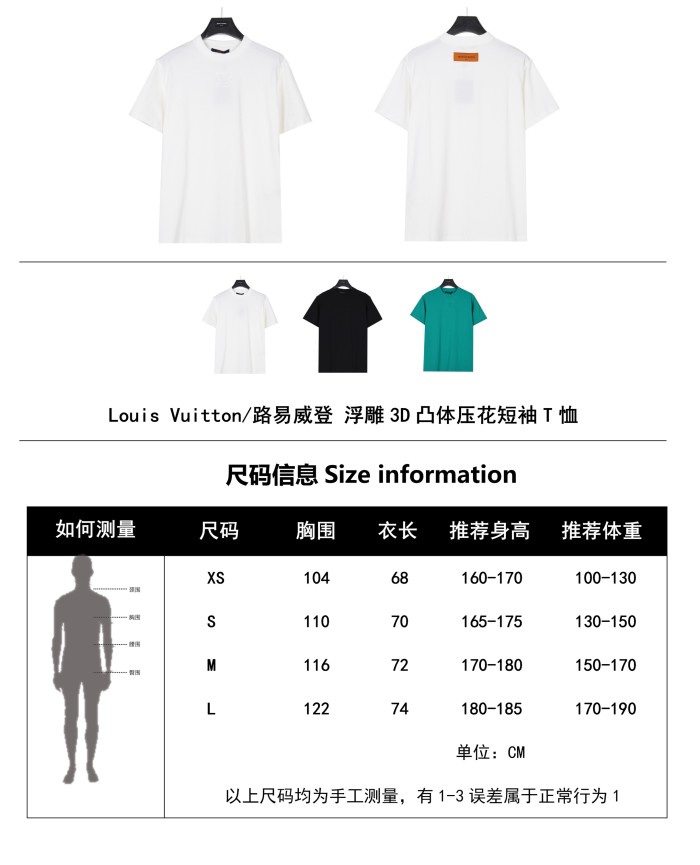 Clothes Louis Vuitton 515