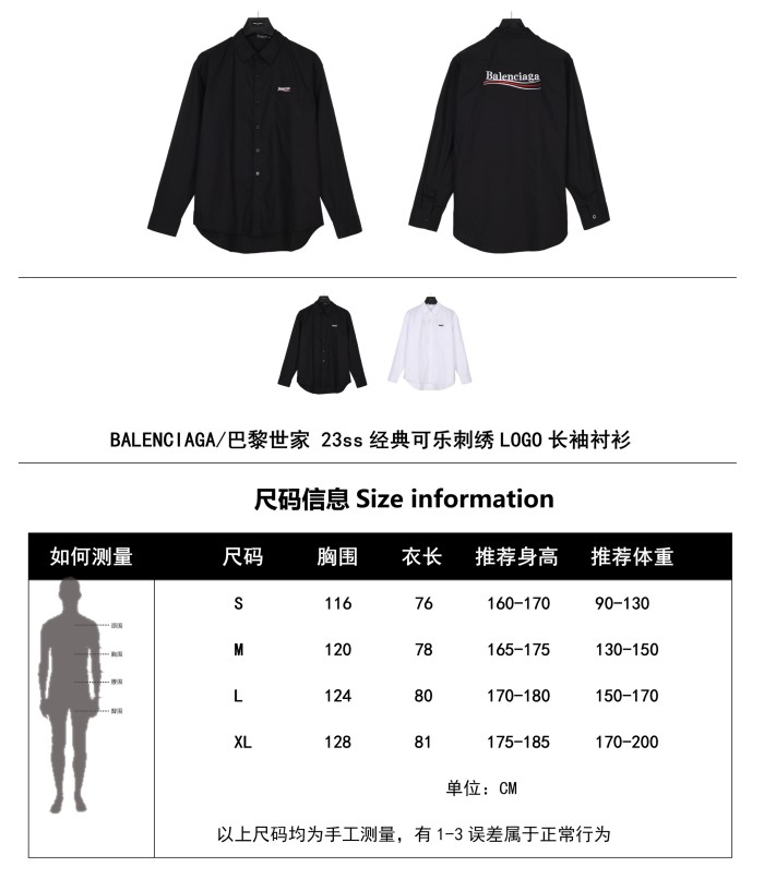 Clothes Balenciaga 270