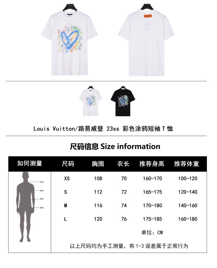 Clothes Louis Vuitton 507