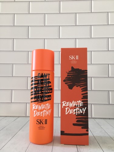 perfume SK-II 1