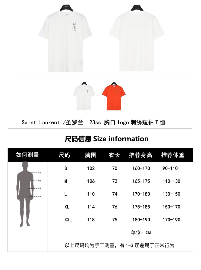 Clothes yves saint laurent 8