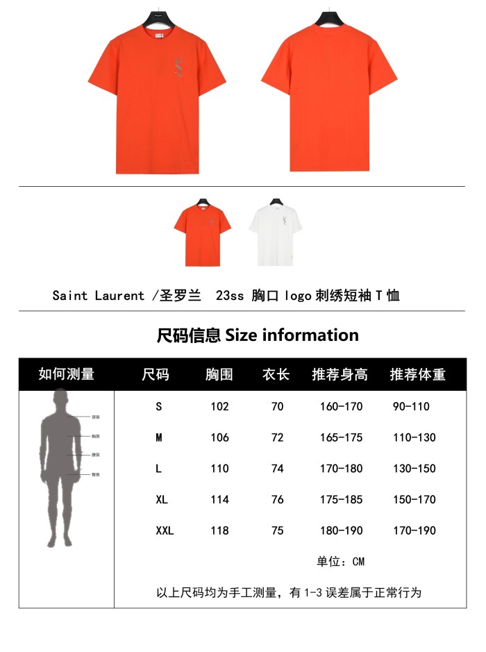 Clothes yves saint laurent 7