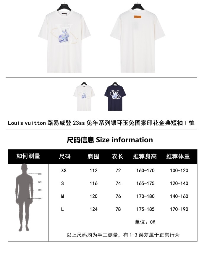 Clothes Louis Vuitton 500