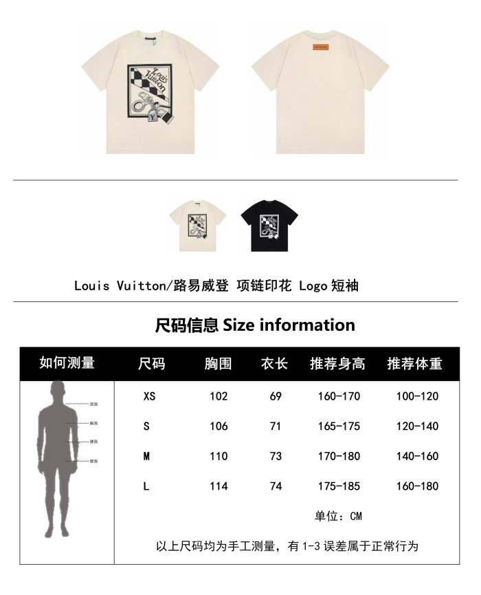 Clothes Louis Vuitton 467