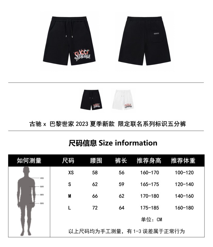 Clothes Gucci x Balenciaga 339