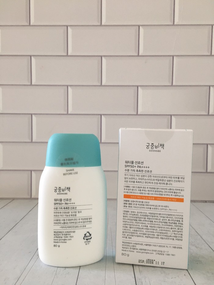 perfume w'a't'e'r'fu'l'sun 1