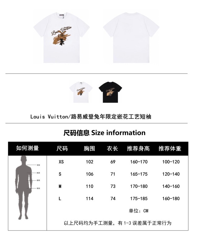 Clothes Louis Vuitton 465