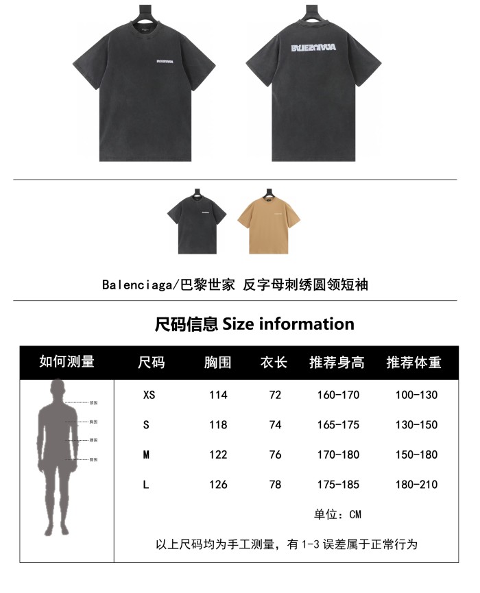 Clothes Balenciaga 344