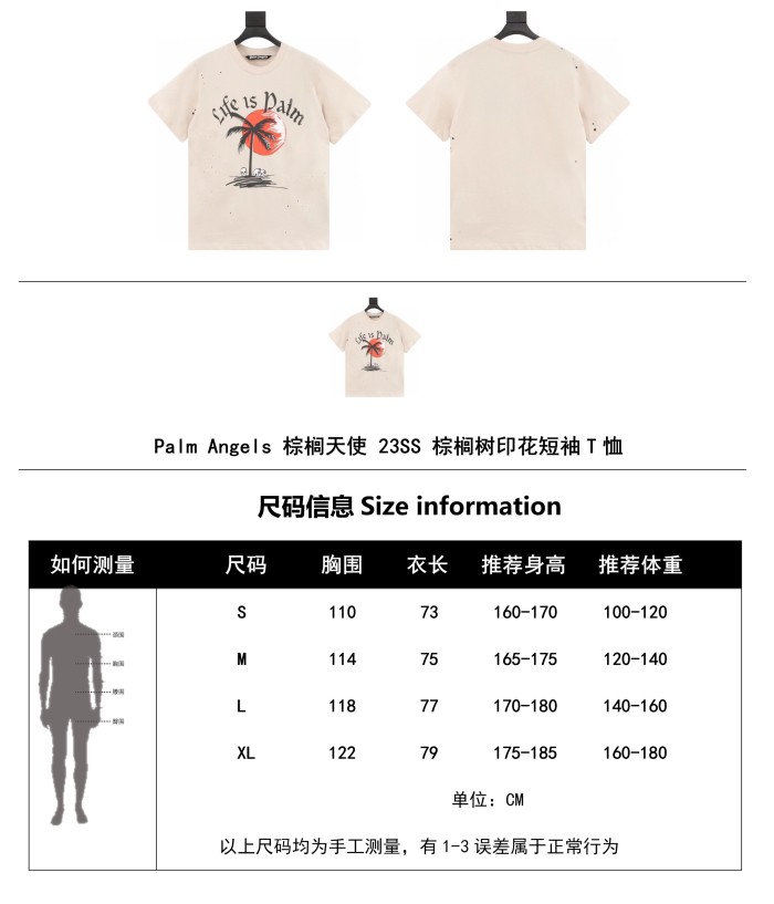 Clothes Palm Angels 12