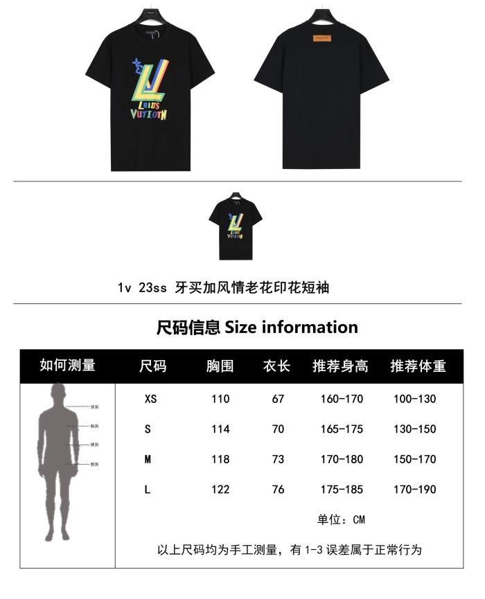 Clothes Louis Vuitton 467