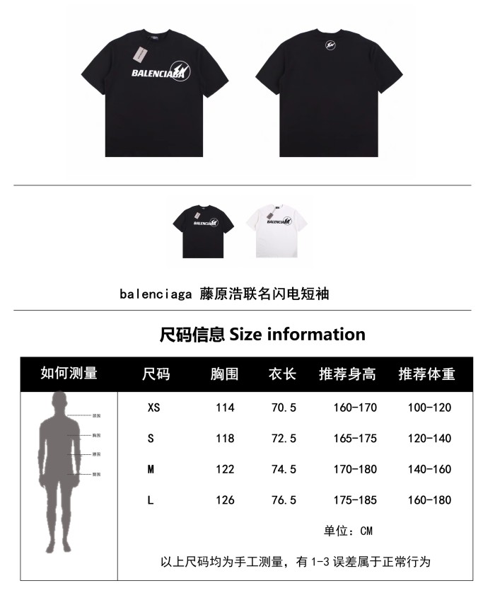 Clothes Balenciaga 60