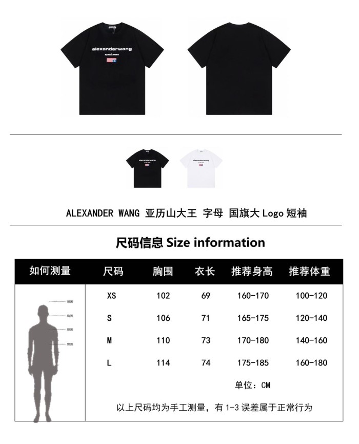 Clothes Alexander wang 31