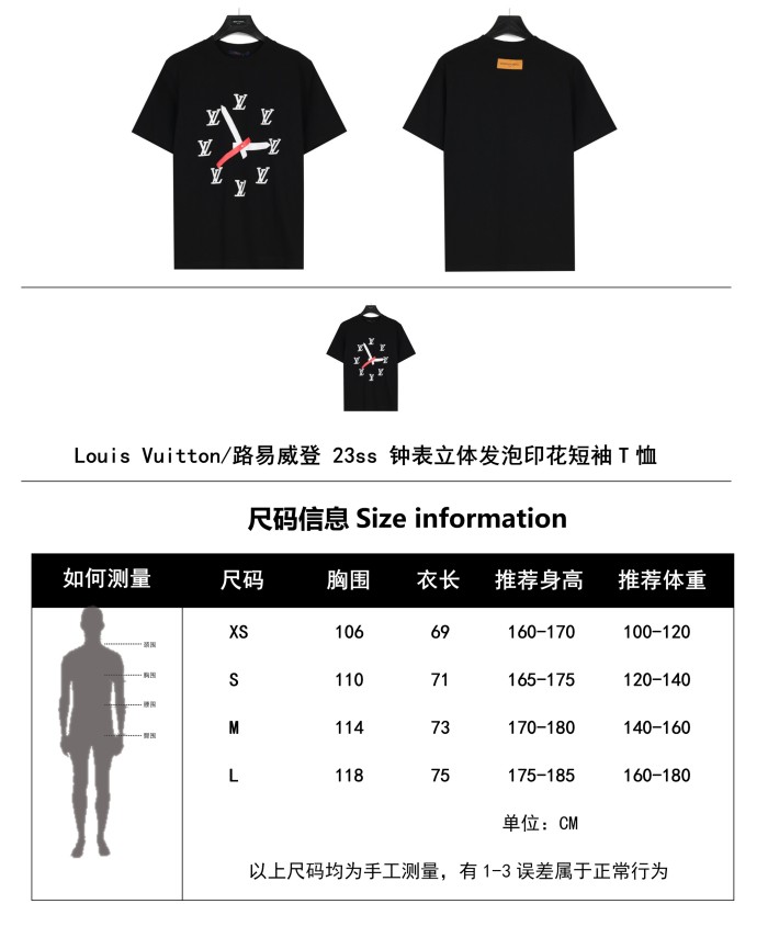 Clothes Louis Vuitton 456