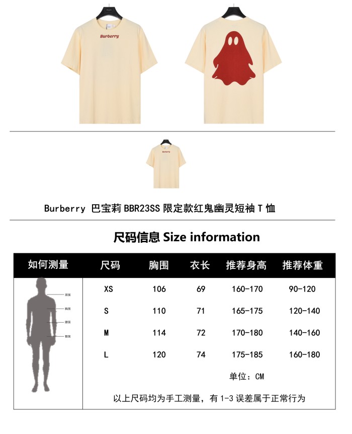 Clothes Burberry 337